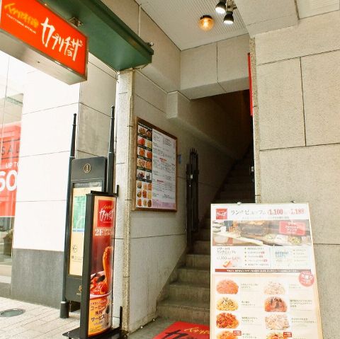 カプリチョーザ 横浜元町店